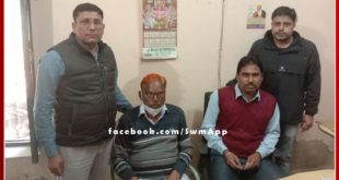 ACB traps 2 junior assistants taking bribe of 10 thousand in shriganganagar