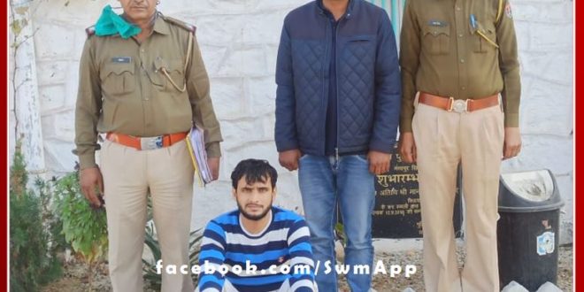 Accused absconding for 7 months arrested in sawai madhopur