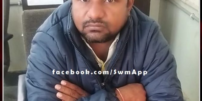 Ajmer ACB's action in Kishangarh, assistant programmer caught taking bribe of 5 thousand