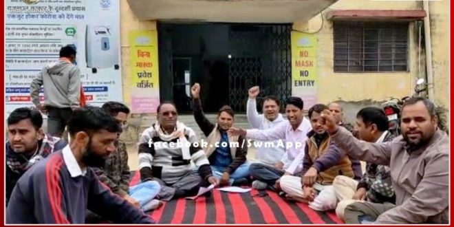 All Rajasthan State Employees Union staged a sit-in at the sub division office bamanwas