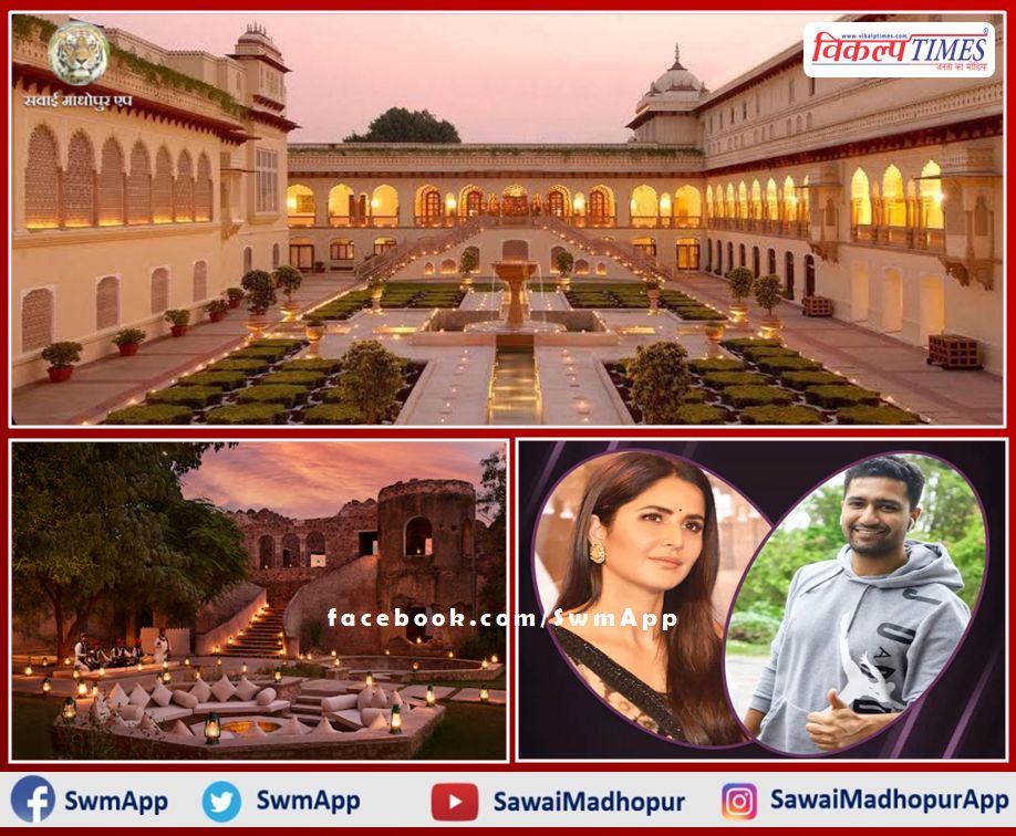 Ambani family may become guests at Katrina Kaif and Vicky Kaushal wedding in sawai madhopur