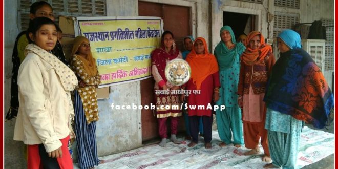 Anniversary celebrated on completion of 2 years of CAA and NRC movement in sawai madhopur