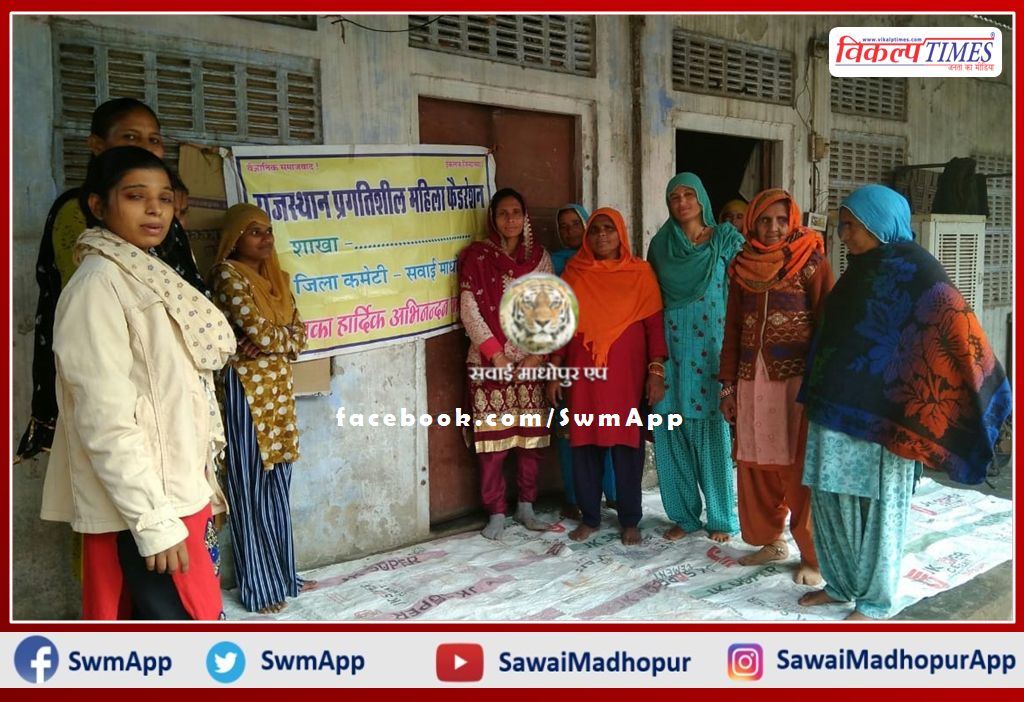 Anniversary celebrated on completion of 2 years of CAA and NRC movement in sawai madhopur