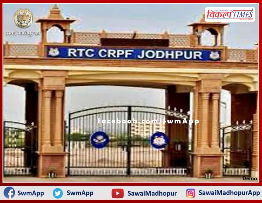 CRPF sub-inspector committed suicide by hanging, was posted at training center Jodhpur