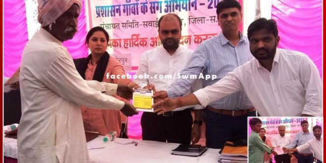 Camps were organized in 4 panchayat on today in sawai madhopur