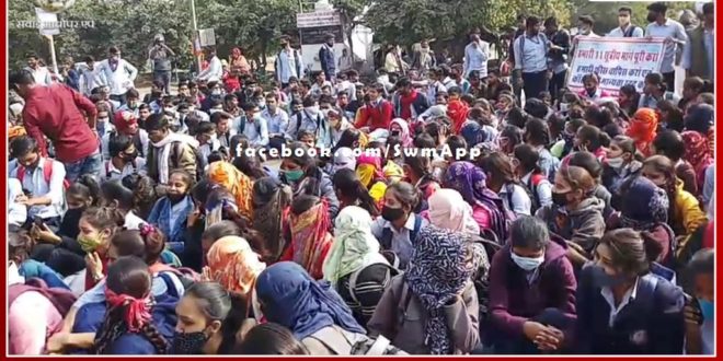 Case related to the protest demonstration of the students of Maharaja Hammir Jamuway College at the collectorate