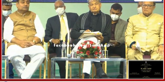 Chief Minister Ashok Gehlot inaugurated 21 development works of the sawai madhopur
