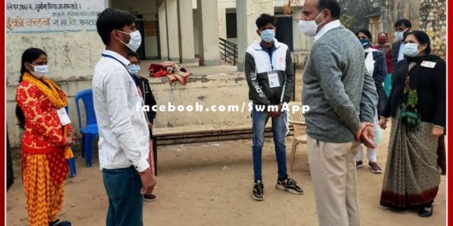 Collector did surprise inspection of examination center in sawai madhopur