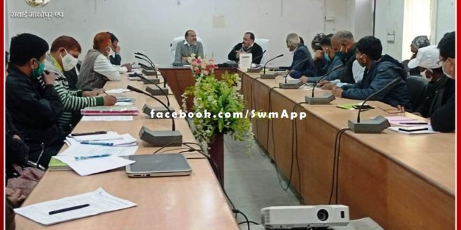 Collector gave instructions to the departments to improve the ranking