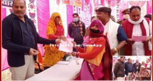 Collector inspected the Goth camp and distributed the leases to the beneficiaries in sawai madhopur