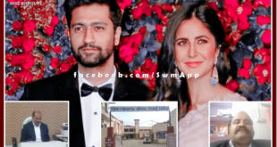 Complaint filed against Vicky Kaushal, Katrina Kaif and District Collector, know what is the whole matter in sawai madhopur