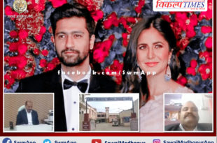 Complaint filed against Vicky Kaushal, Katrina Kaif and District Collector, know what is the whole matter in sawai madhopur