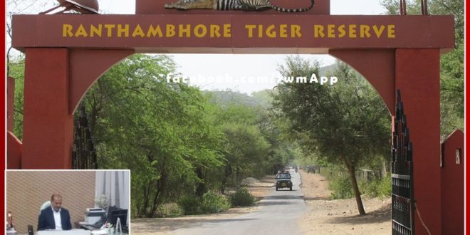 District Collector will take a meeting related to Ranthambore fort on December 16