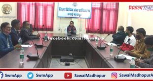 District Legal Consciousness Committee meeting held in sawai madhopur