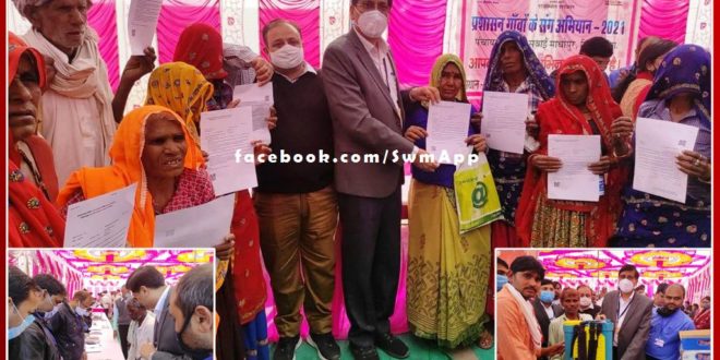 District in-charge secretary inspected the campaign camp along with the administration village in Padhana