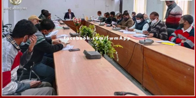District level monitoring committee review meeting held in sawai madhopur