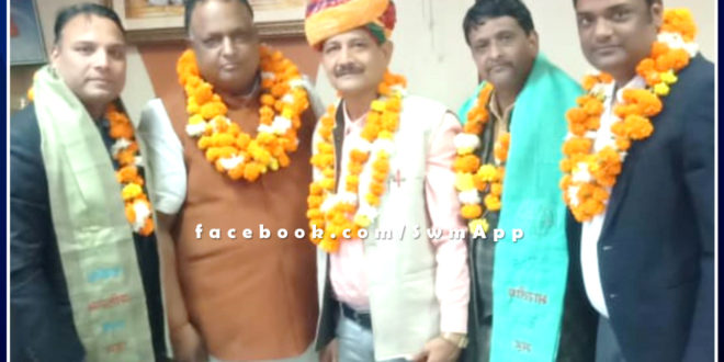 Expansion of Vaishya mahasammelan executive sawai madhopur rajasthan