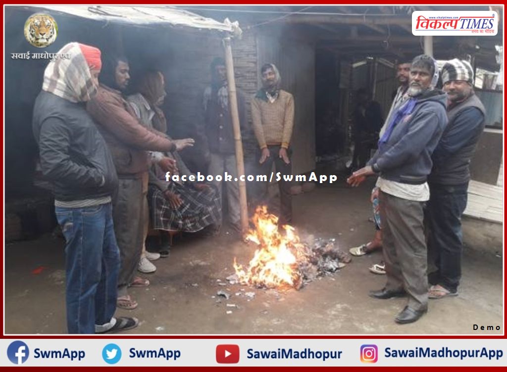Feeling of cold started increasing with cold winds in sawai madhopur