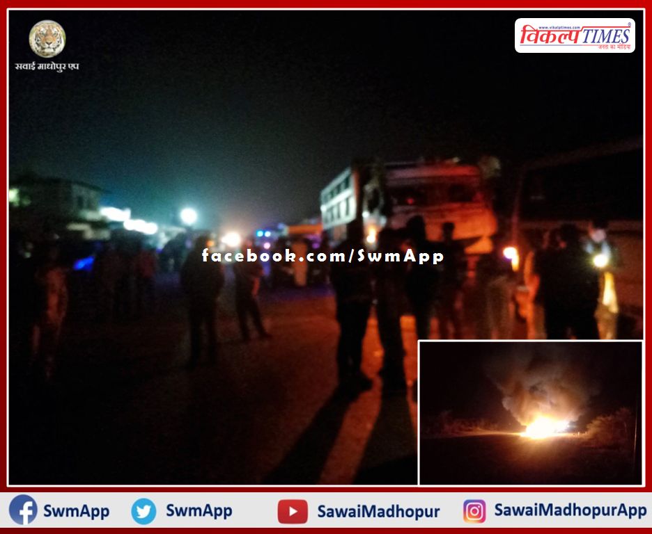 Fierce collision between 2 cars on Lalsot-Kota mega highway in sawai madhopur