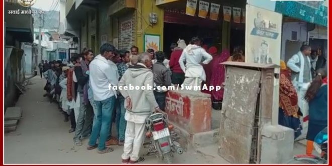 Fight over fertilizer in bonli, farmers waiting for hours