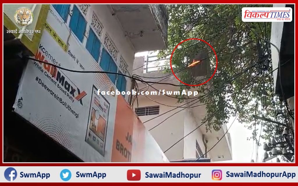 Fire broke out in electric wires in main market of Khirni town