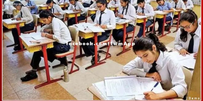 Half yearly examinations will be held from 15 to 24 December in sawai madhopur