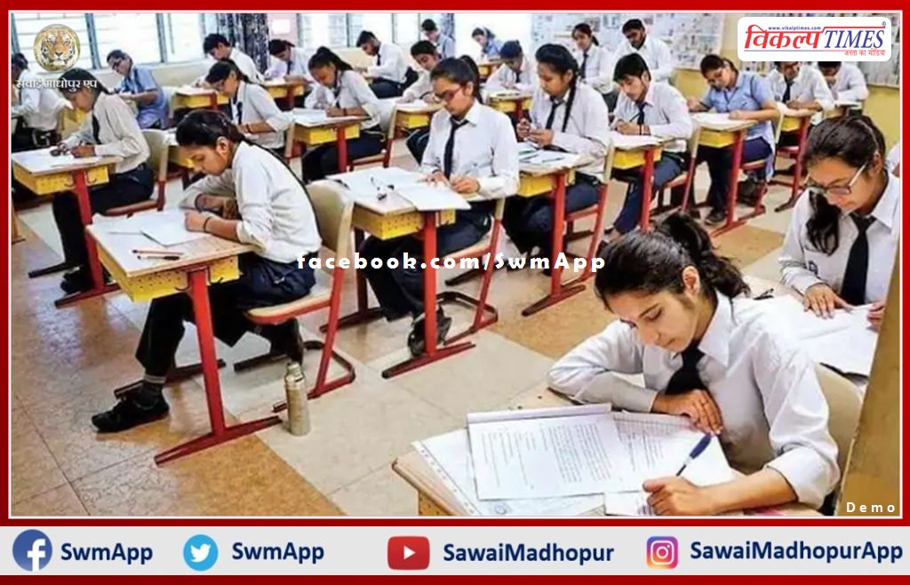 Half yearly examinations will be held from 15 to 24 December in sawai madhopur