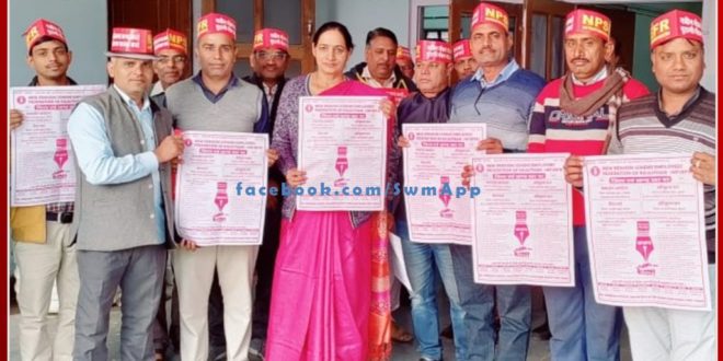 Halla Bol movement started for restoration of old pension in sawai madhopur
