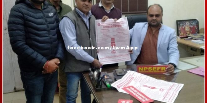 Halla Bol program started from tomorrow, SDM Kapil Sharma released the poster in sawai madhopur