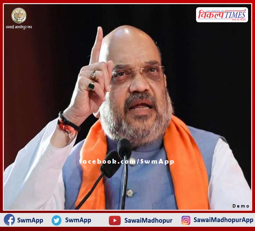 Home Minister Amit Shah reached Jaisalmer