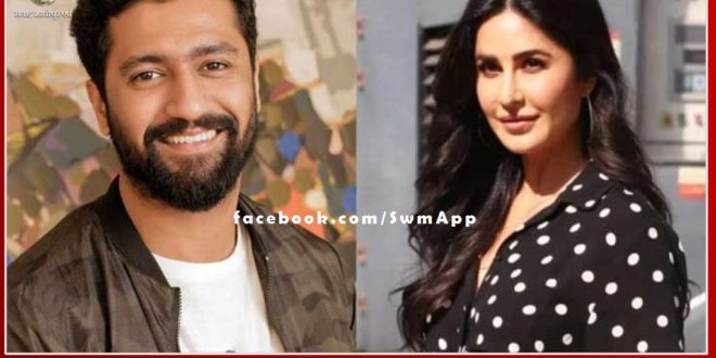 Information about Katrina Kaif and Vicky Kaushal arriving in Mumbai