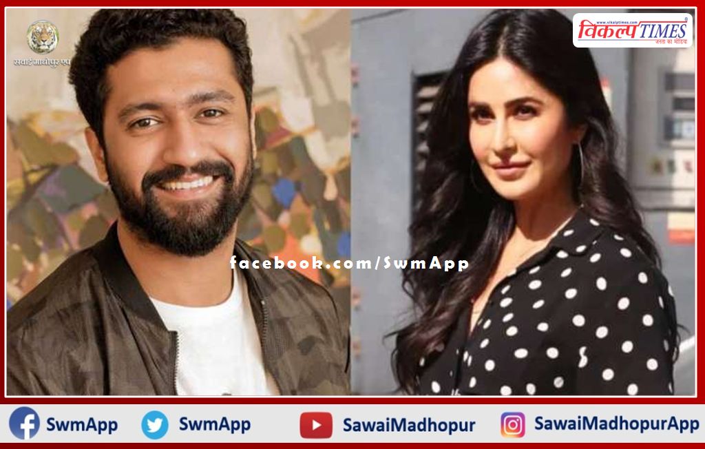 Information about Katrina Kaif and Vicky Kaushal arriving in Mumbai