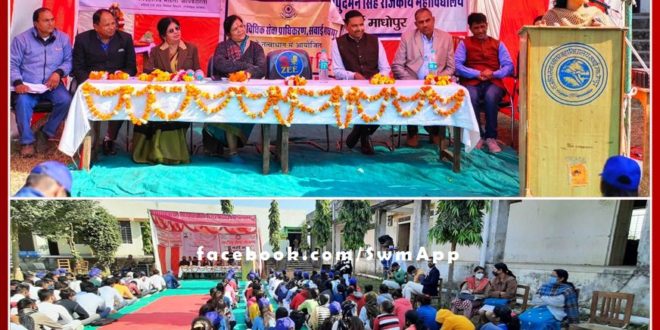 Information about flight plan and legal aid given in the seminar in pg college sawai madhopur