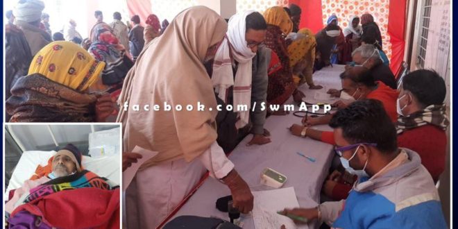 Jameel did not have to take loan for treatment in sawai madhopur