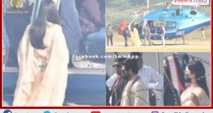 Katrina Kaif and Vicky Kaushal leave for Jaipur from chauth ka barwara Sawai Madhopur by helicopter