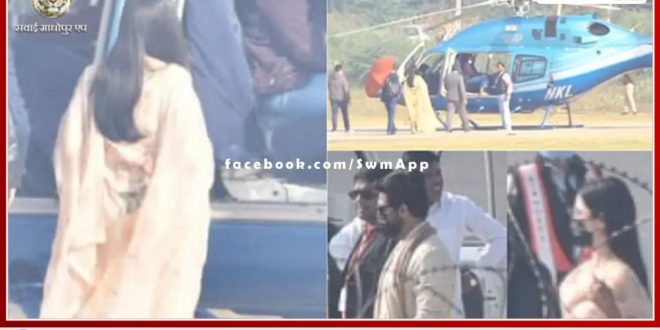 Katrina Kaif and Vicky Kaushal leave for Jaipur from chauth ka barwara Sawai Madhopur by helicopter