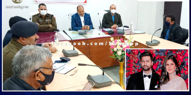 Katrina Kaif and Vicky Kaushal wedding ceremony. Collector took a meeting regarding security in sawai madhopur