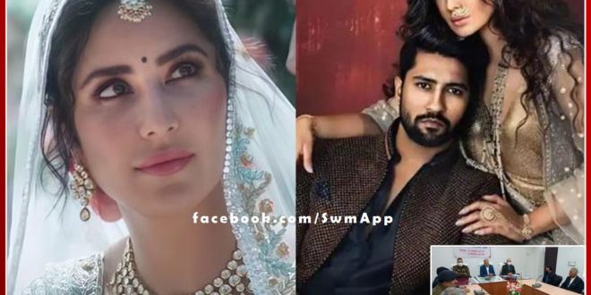 Katrina Kaif and Vicky Kaushal wedding programs will be held from December 7 to 10 in sawai madhopur