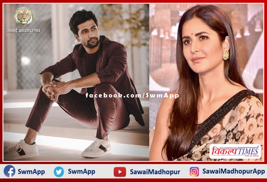 Katrina Kaif and Vicky Kaushal's music today, can darshan Chauth Mata after marriage!