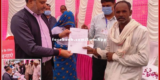 Letter of acceptance of housing plus distributed to 66 beneficiaries in sawai madhopur