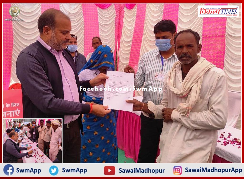 Letter of acceptance of housing plus distributed to 66 beneficiaries in sawai madhopur
