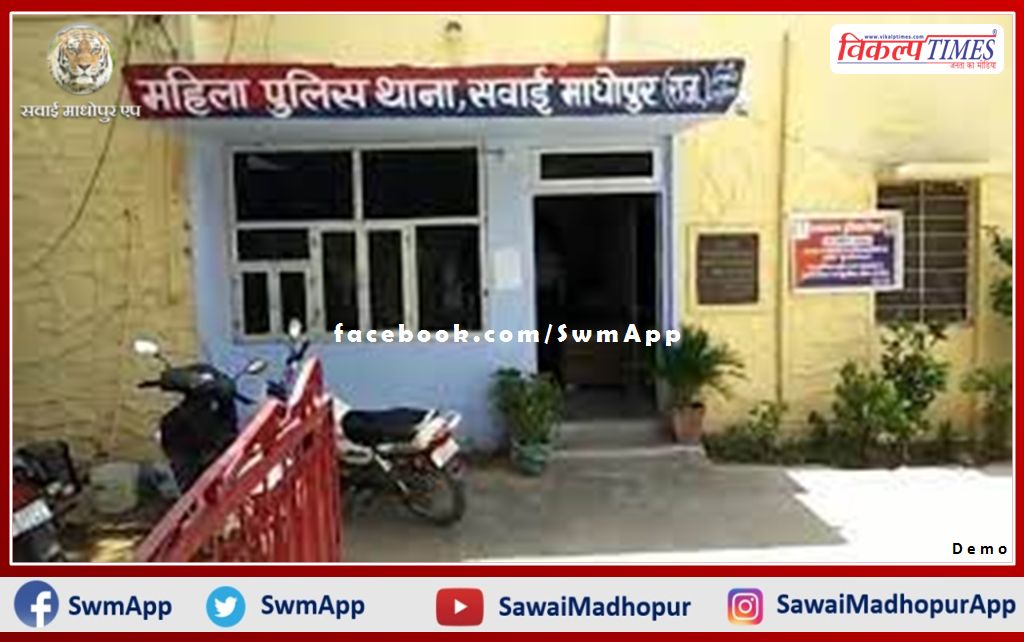 Made a video viral after raping a minor in sawai madhopur