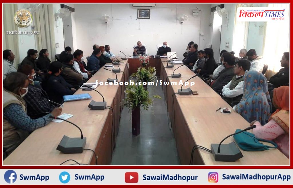 Many programs will be organized on Sawai Madhopur Foundation Day in Sawai Madhopur