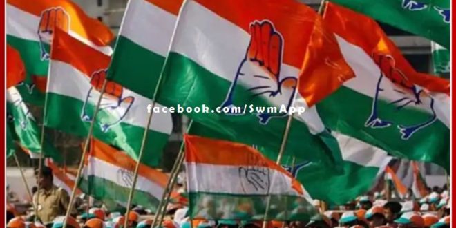 Many veteran Congress leaders will reach Jaipur today for the Dearness Hatao Maharally