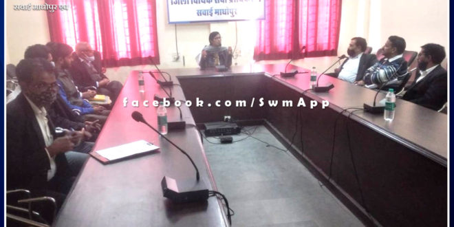 Meeting organized for successful organization of National Lok Adalat in sawai madhopur