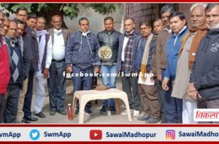 Meeting with the Joint Director regarding the problems of teachers in bharatpur