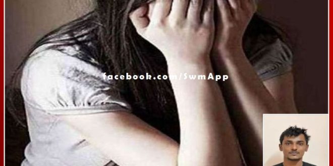 Nursing student caught in the affair of Panipuri, a porn video viral in jaipur