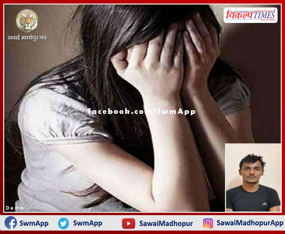 Nursing student caught in the affair of Panipuri, a porn video viral in jaipur