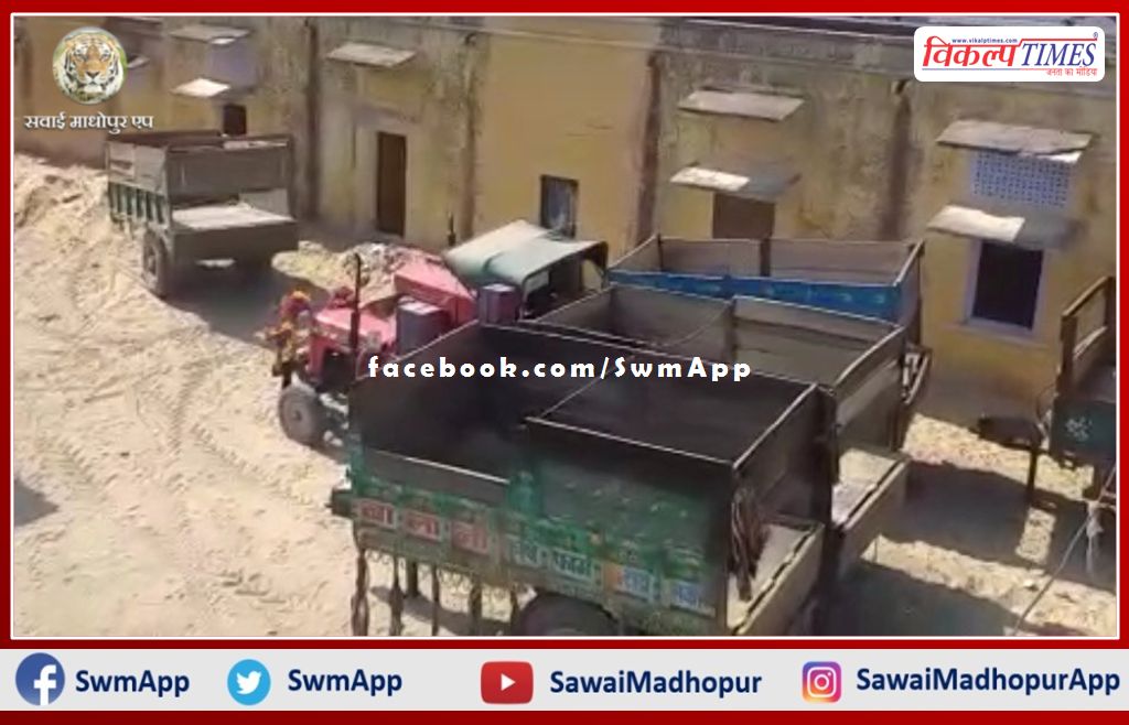 Police confiscated 2 tractor-trolleys while transporting illegal gravel in sawai madhopur