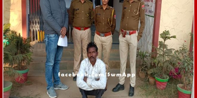 Police exposed Tarachand murder case, accused arrested in sawai madhopur